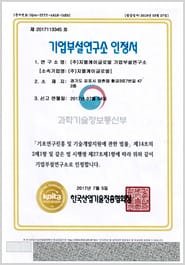 Corporate-Research-Institute Corporate-Research-Institute