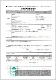 Factory-registration-certificate Factory-registration-certificate